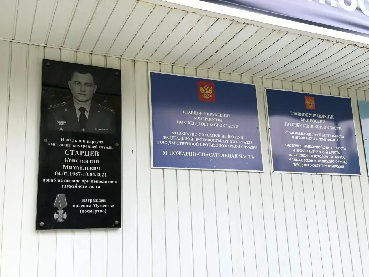 🚒 О безопасности, порядке и вопросах, которые волнуют жителей