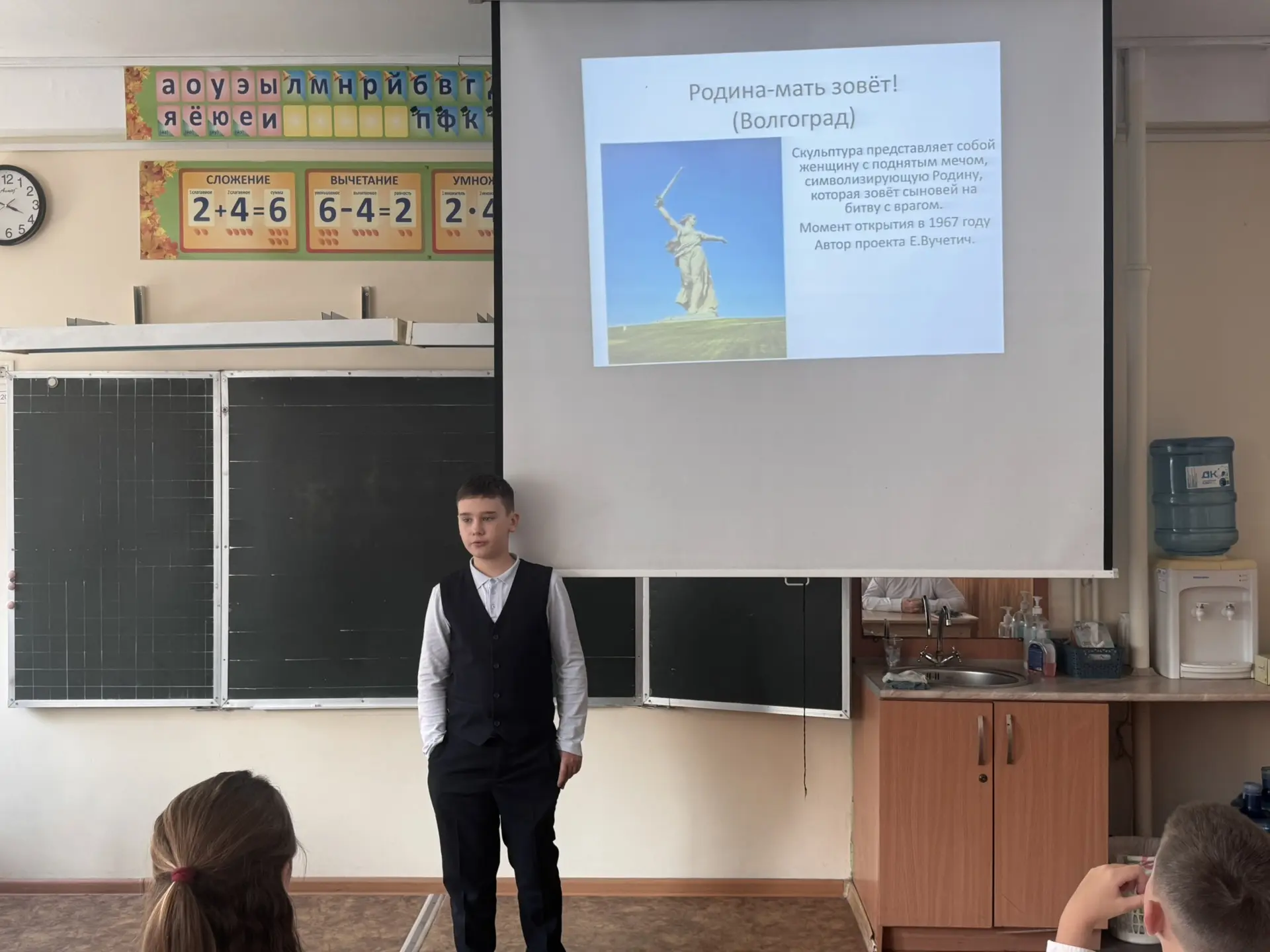 ✨ Уроки памяти и гордости: проекты учеников 4Д класса  На уроке литературного чтения ученики 4Д клас