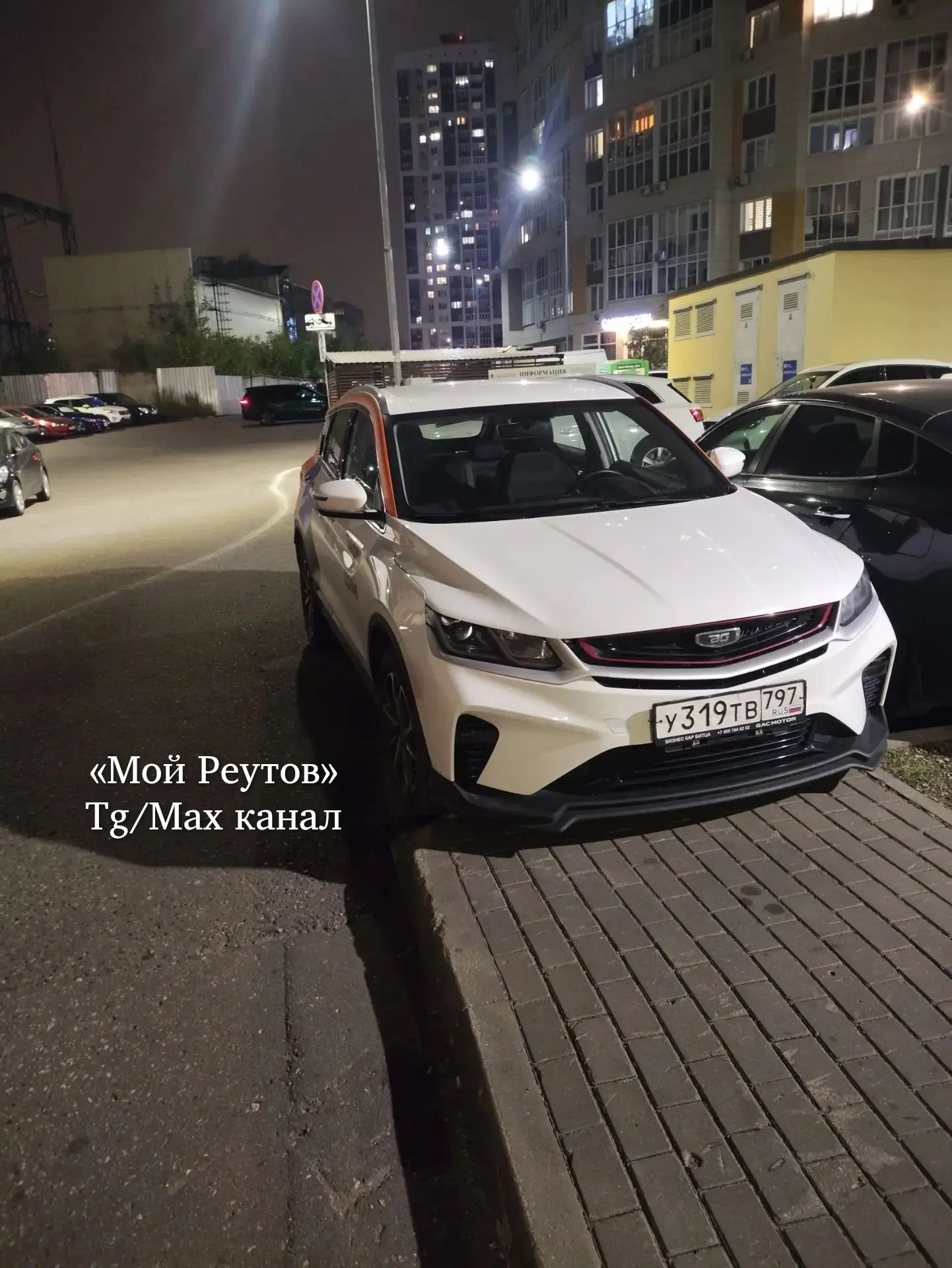 ‼️ Добрый вечер! Гуляли с ребенком, припарковался Яндекс драйв на тротуар и загородил п...