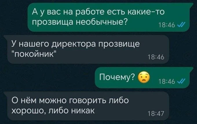 Извините, за чёрный юмор 🤣🤐🤭