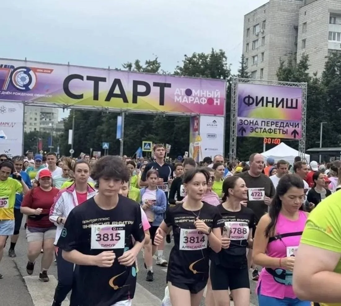 4200 участников из 29 регионов России пробежали Атомный марафон

В минувшие выходные, 25 и 26 июля, 