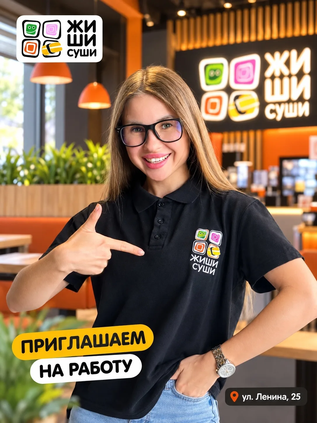 Открытые вакансии :