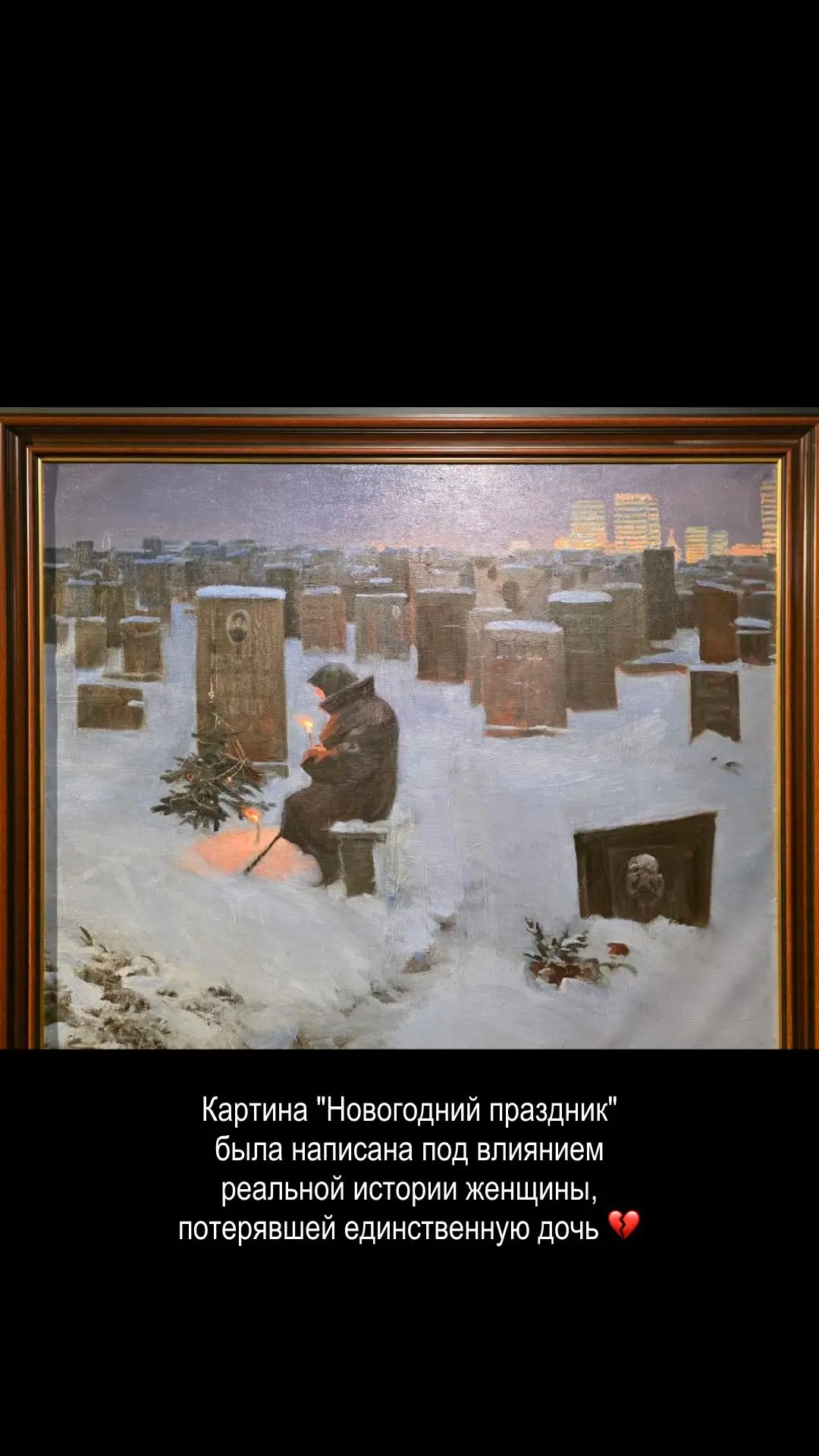 Вечерний каодиопривет♥️