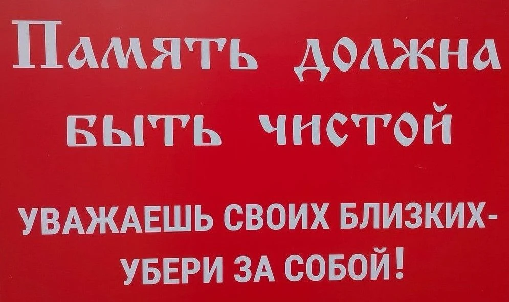 Внимание, жители Лысогорского сельского поселения!