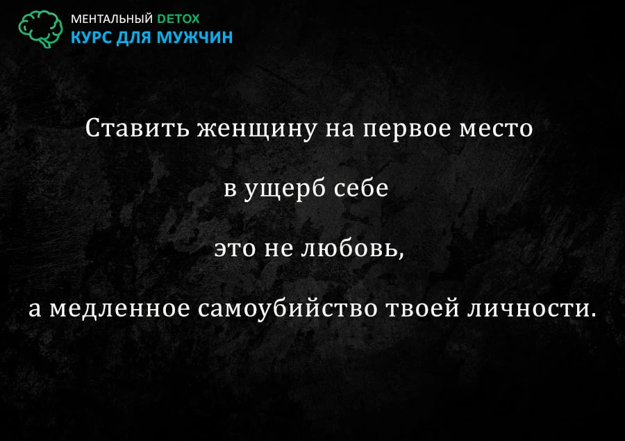 🔥МУДРОСТЬ ДНЯ