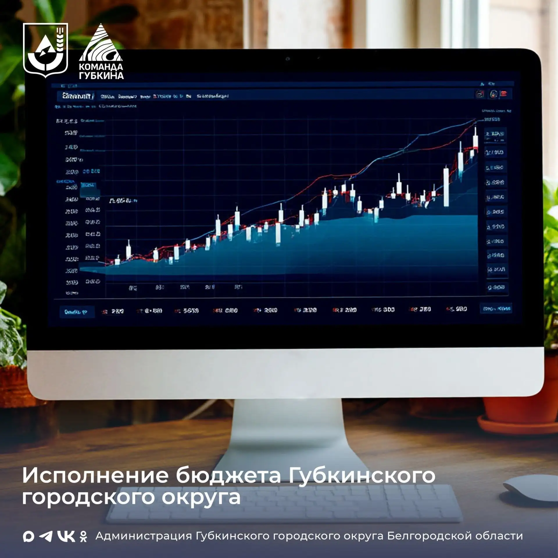 По состоянию на 01 марта 2026 года муниципальный долг отсутствует ⁣ Управлением финансов и бюджетной