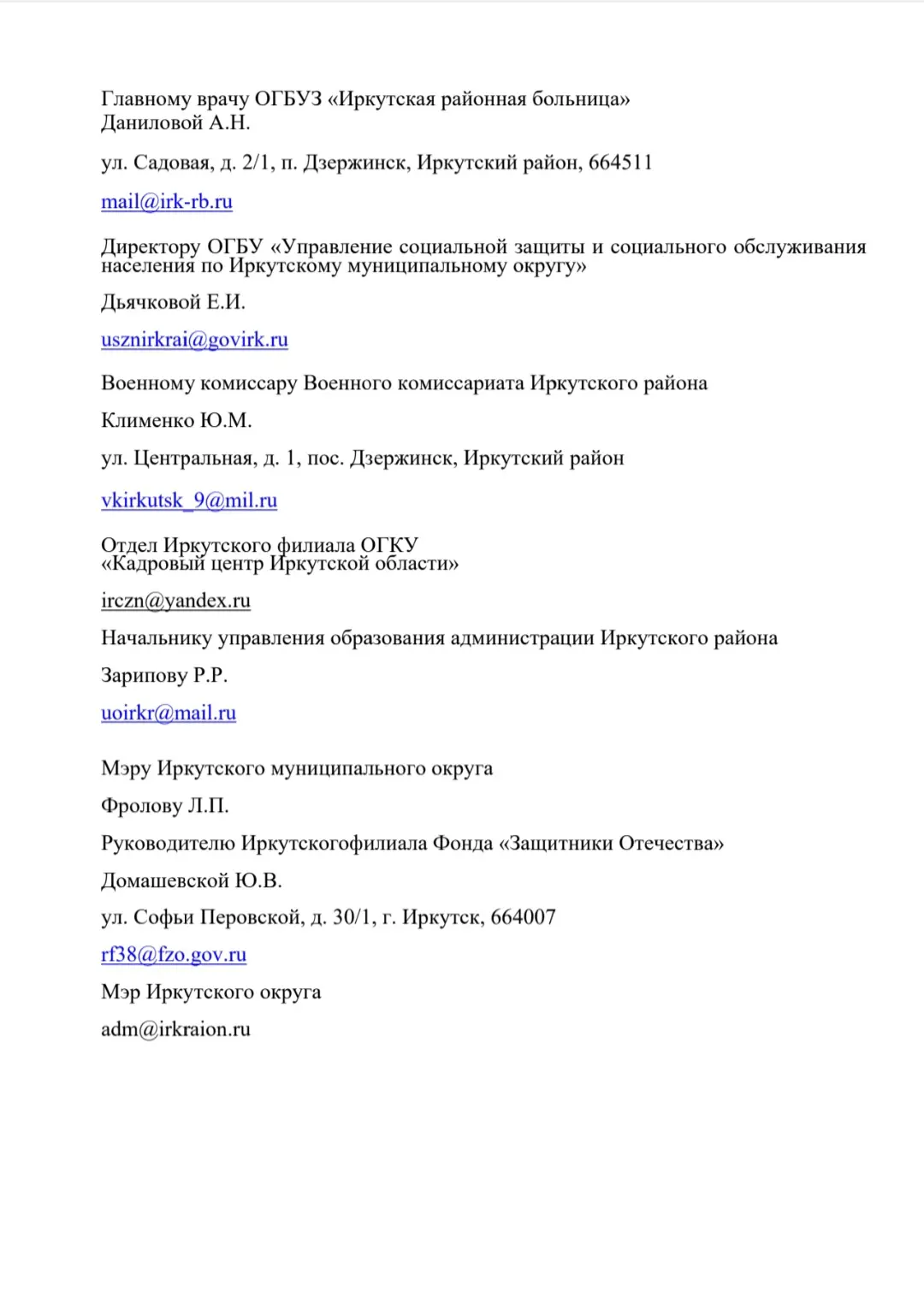 Медиа публикации