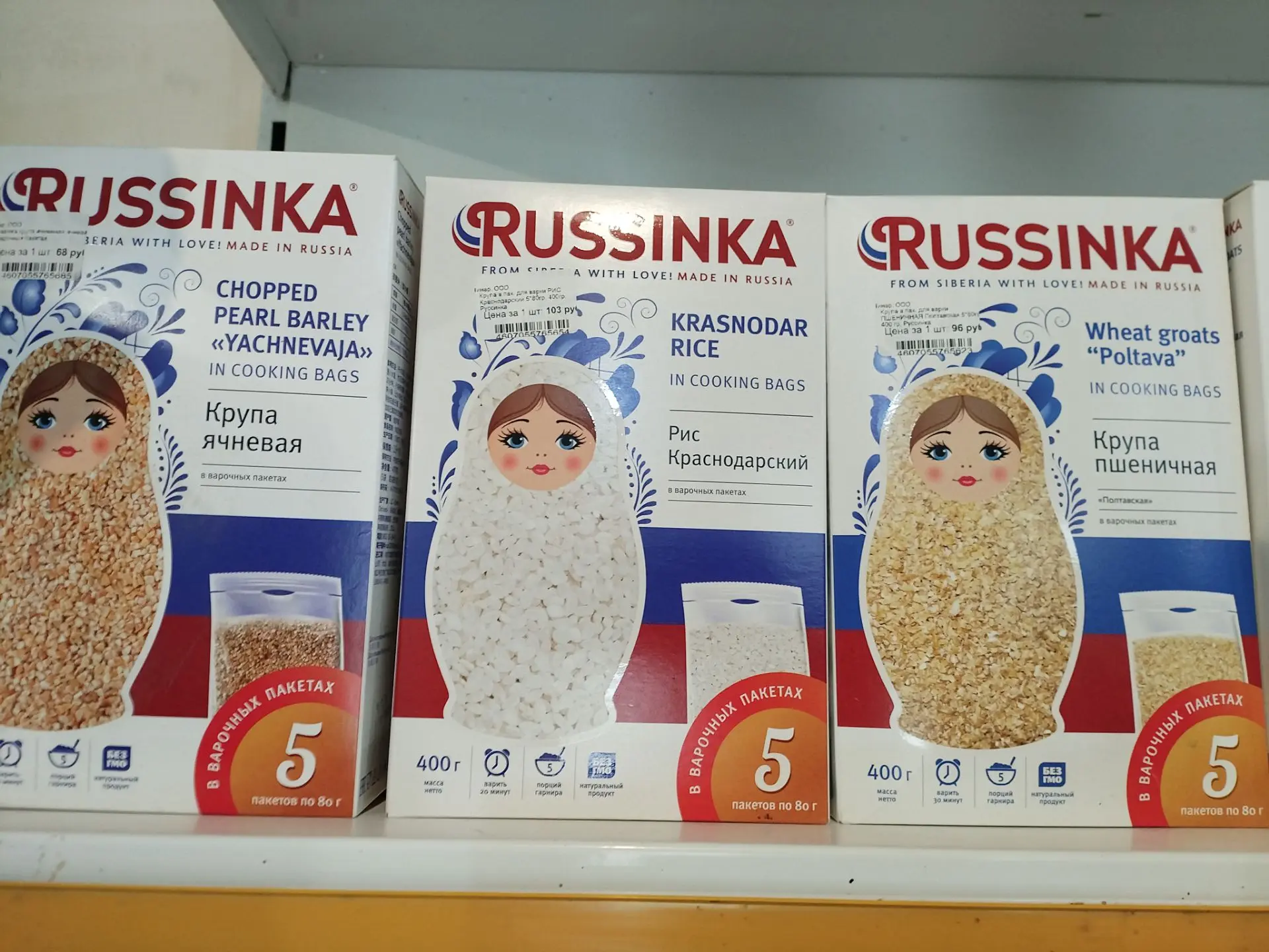Крупы в варочных пакетах и овсяночка