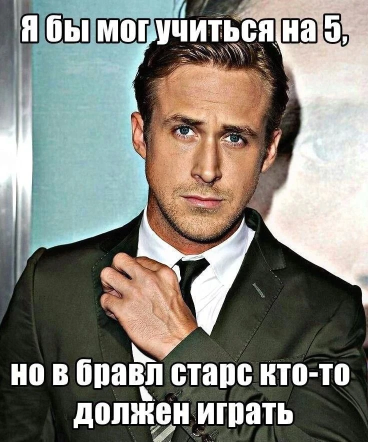 Pov: выбираешь, во что поиграть после уроков