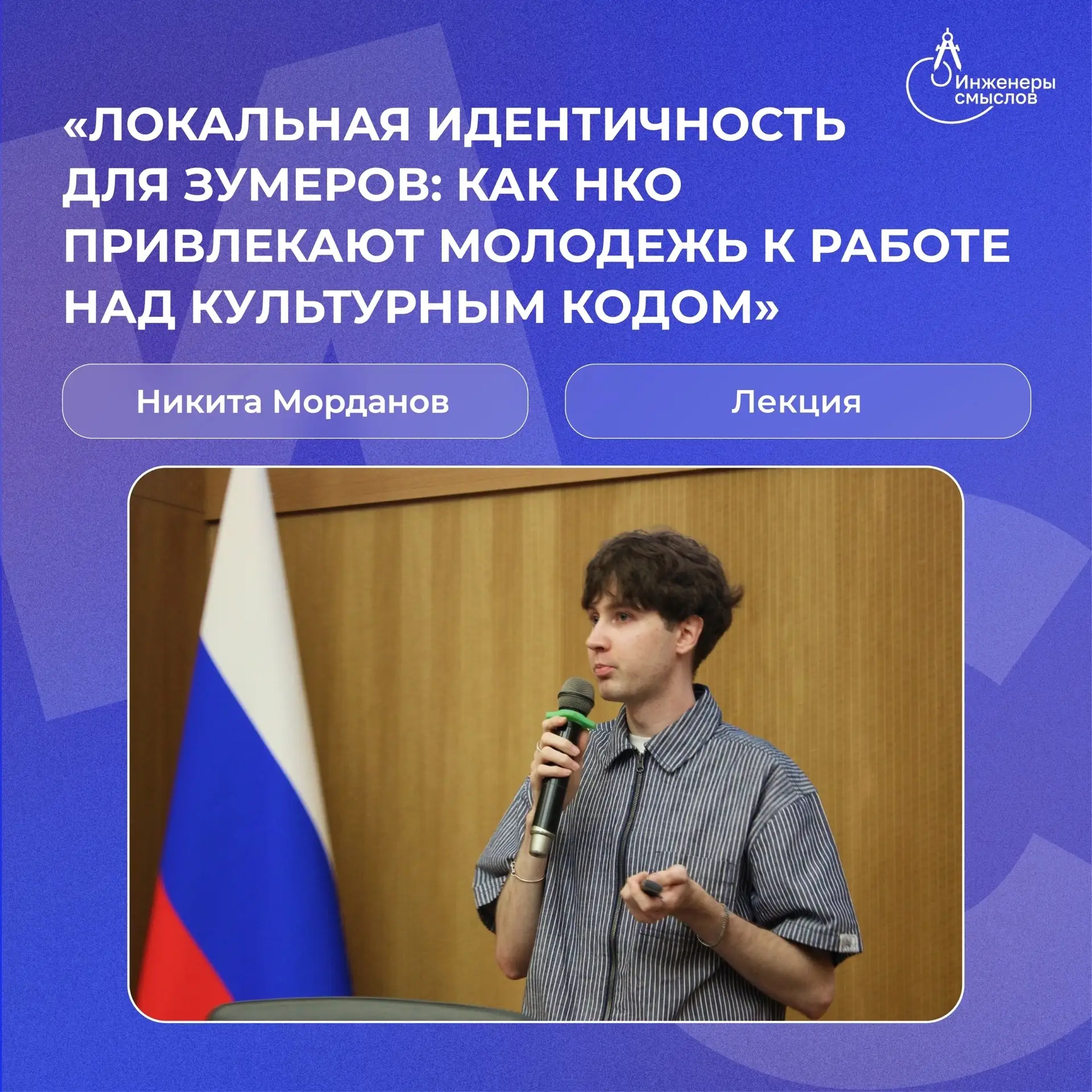 КУЛЬТУРНЫЙ КОД vs ЗУМЕРЫ ✨