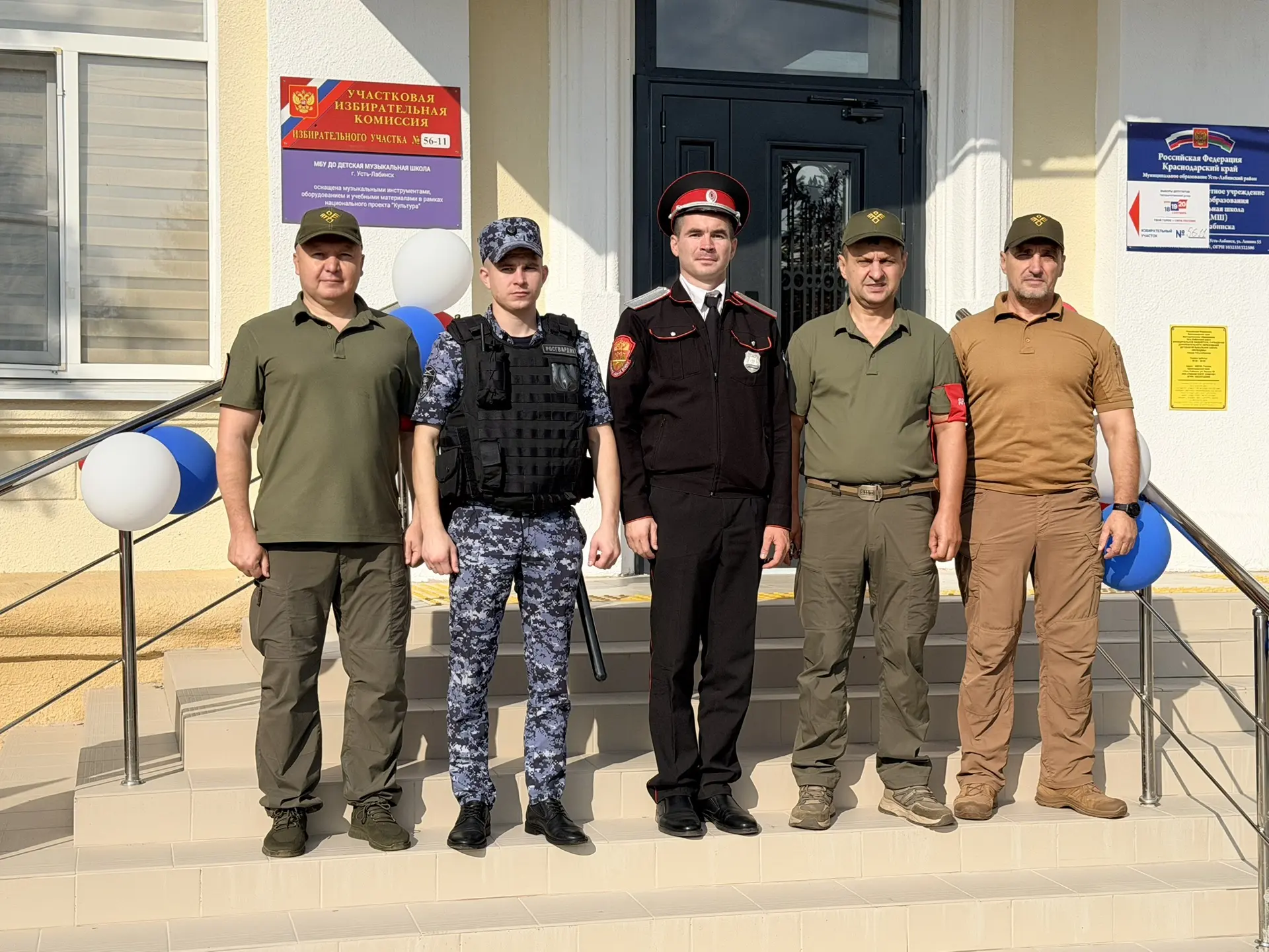 Сотрудники «Прогресс Агро» в составе дружины «Соколы Кубани» помогают полиции обеспечив...