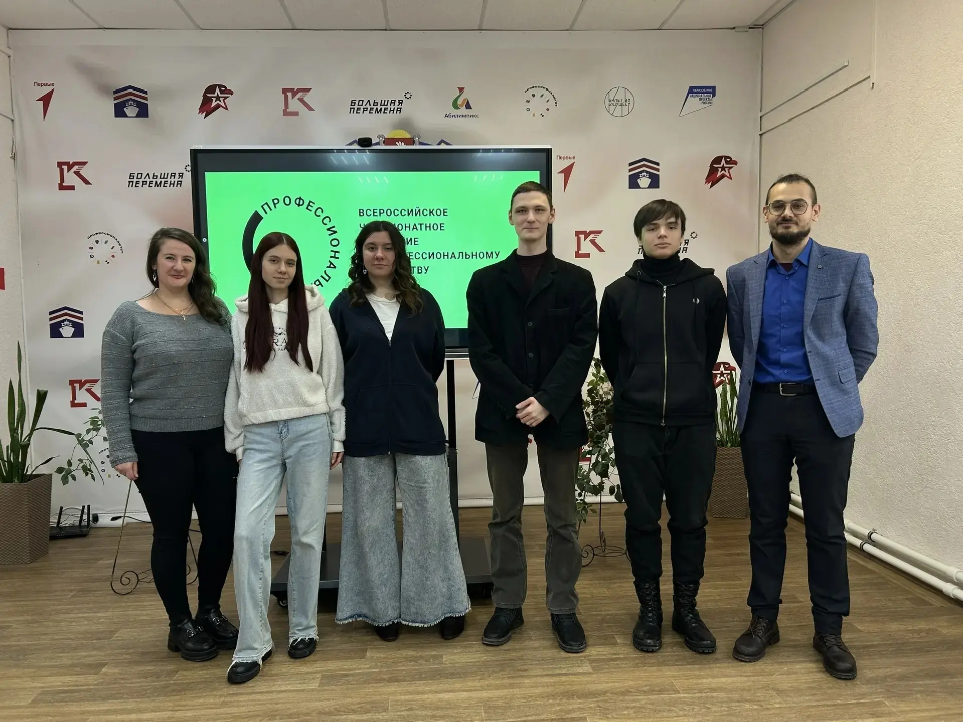 ✨19 января в ГБПОУ РК "Керченский политехнический колледж"  прошло открытие Внутреннего отбора на пр
