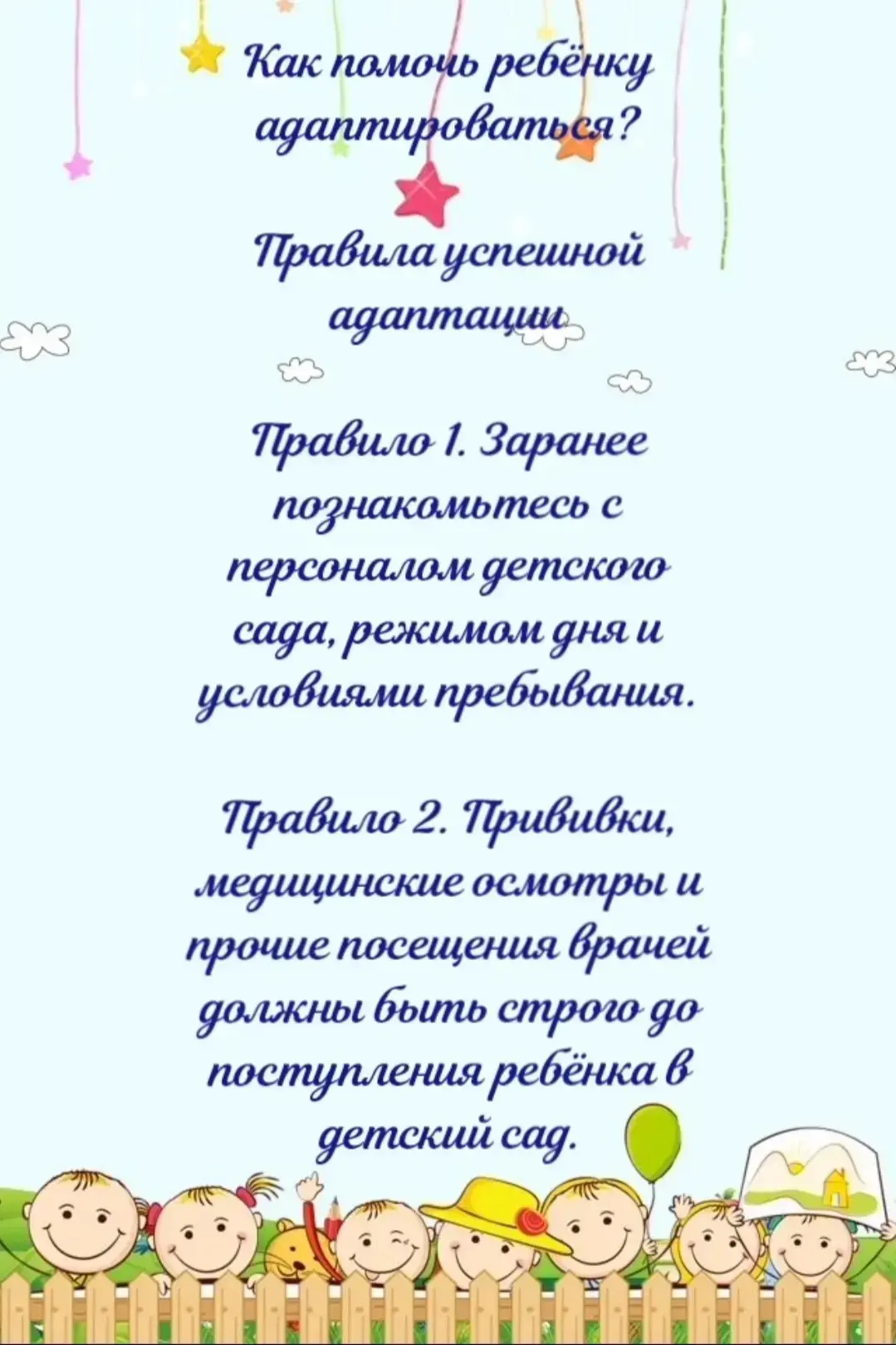 🌿Вот и пролетело лето яркой страницей, оставив за собой шлейф из солнца ☀️ и воспомина...