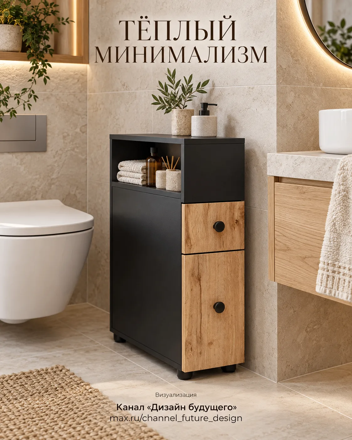 19 сантиметров, которым можно найти полезное применение 🖤