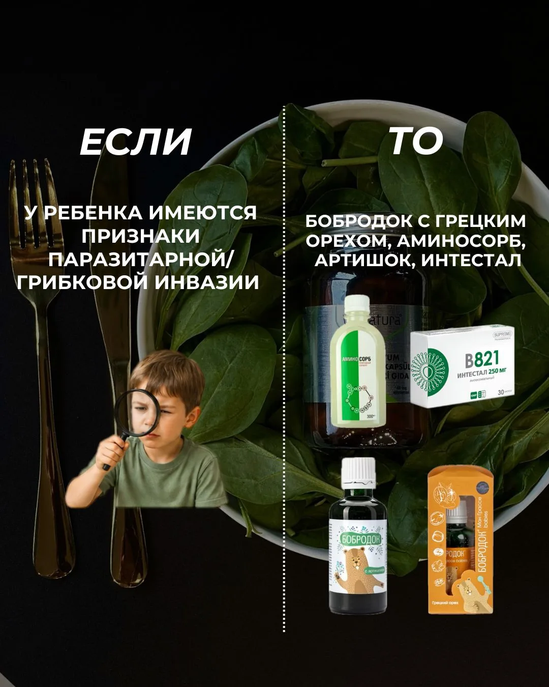 Как понять, какие витамины могут быть полезны именно вашему ребенку?

Мы подготовили удобную подборк