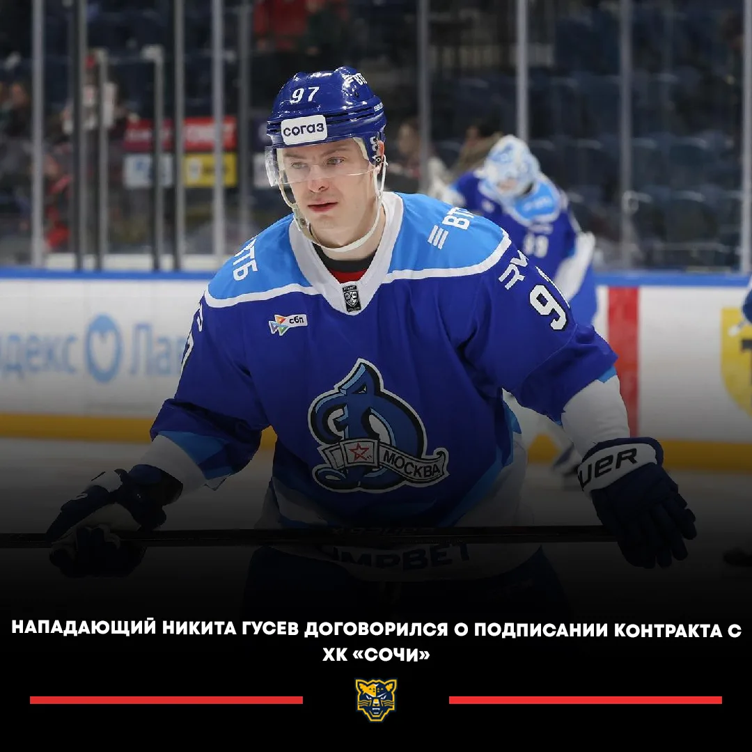 ⚡️ ОФИЦИАЛЬНО: