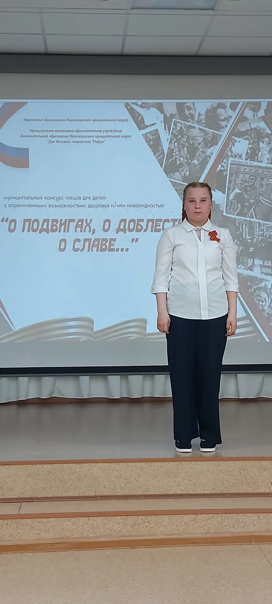 С гордостью сообщаем, что 15 мая наши ребята приняли участие в муниципальном этапе конк...