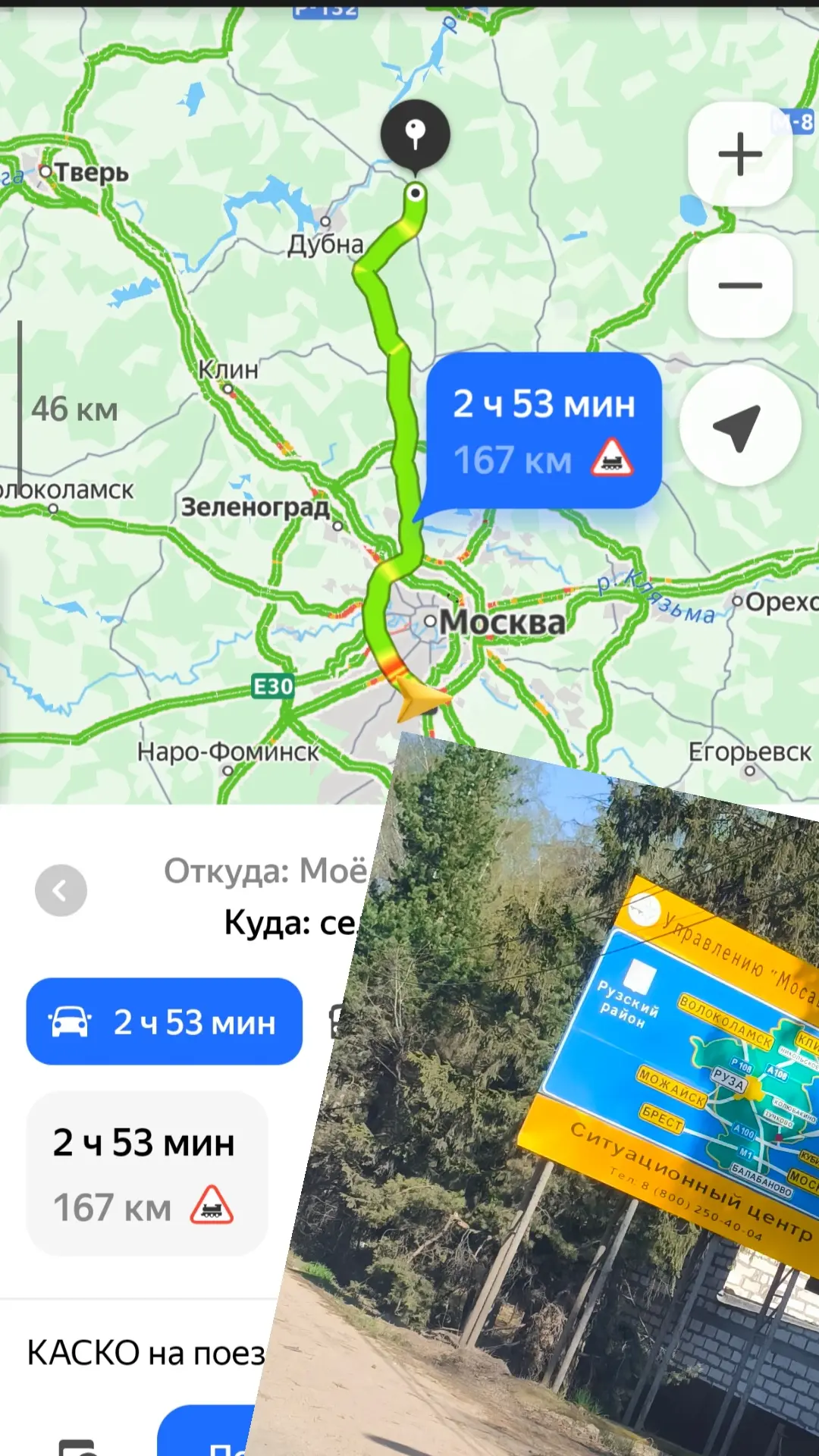 Пока вы думаете, другие делают!

 Выезд ветеринарного врача на дом, даже в отдаленные места 🚗

 Жит