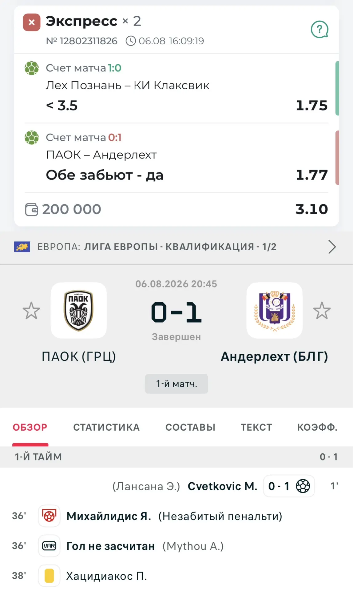 Всех приветствую🤝