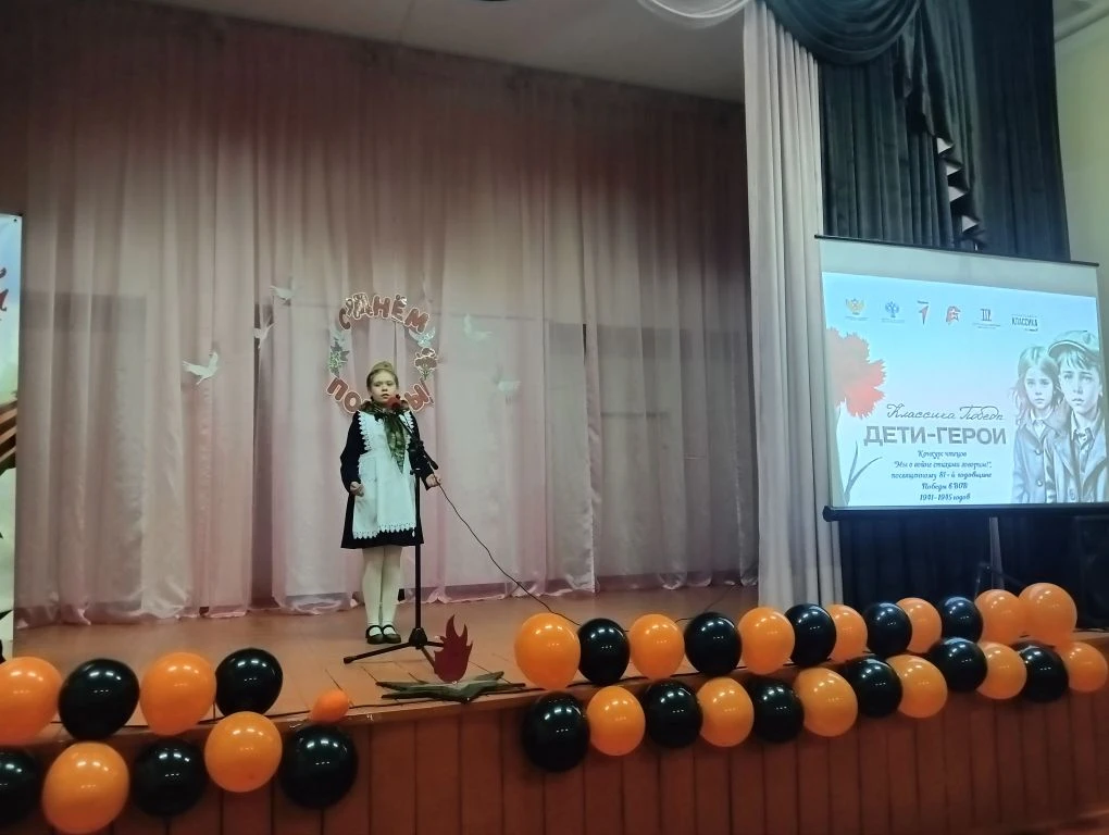 🕊Всероссийская акция «Эхо Победы» 🕊