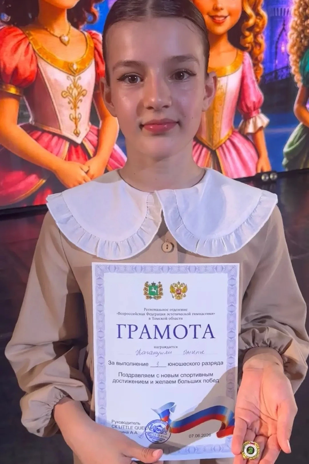 🌟 НАША ГОРДОСТЬ!

🏆Ученица 3 «А» класса Качакулян Эмили получила третий юношеский разряд по эстети