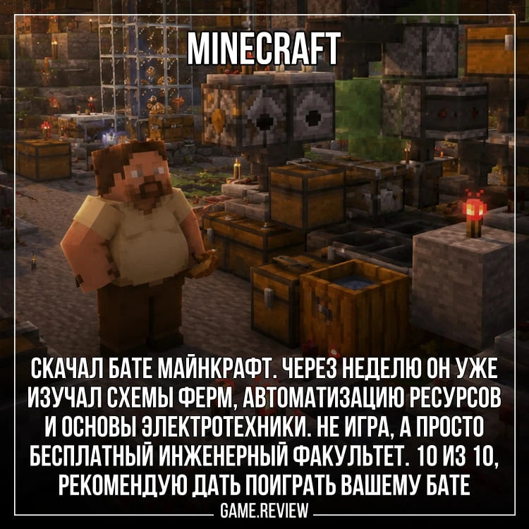 game.review — крутые обзоры игр, которые ты реально любишь: Minecraft, Brawl Stars, Rob...