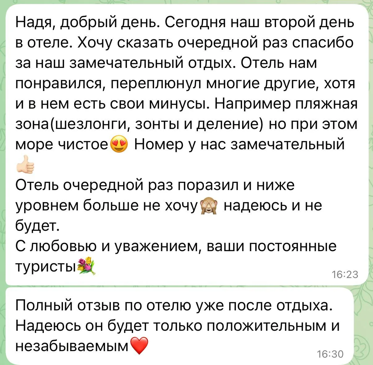 Отзыв по отелю в Турции☝️❤️