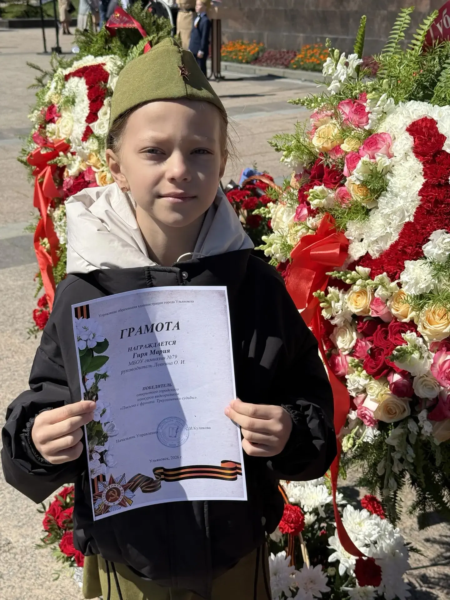 💥Поздравляем победителя открытого городского конкурса видеороликов "Письма с фронта.  Треугольники с