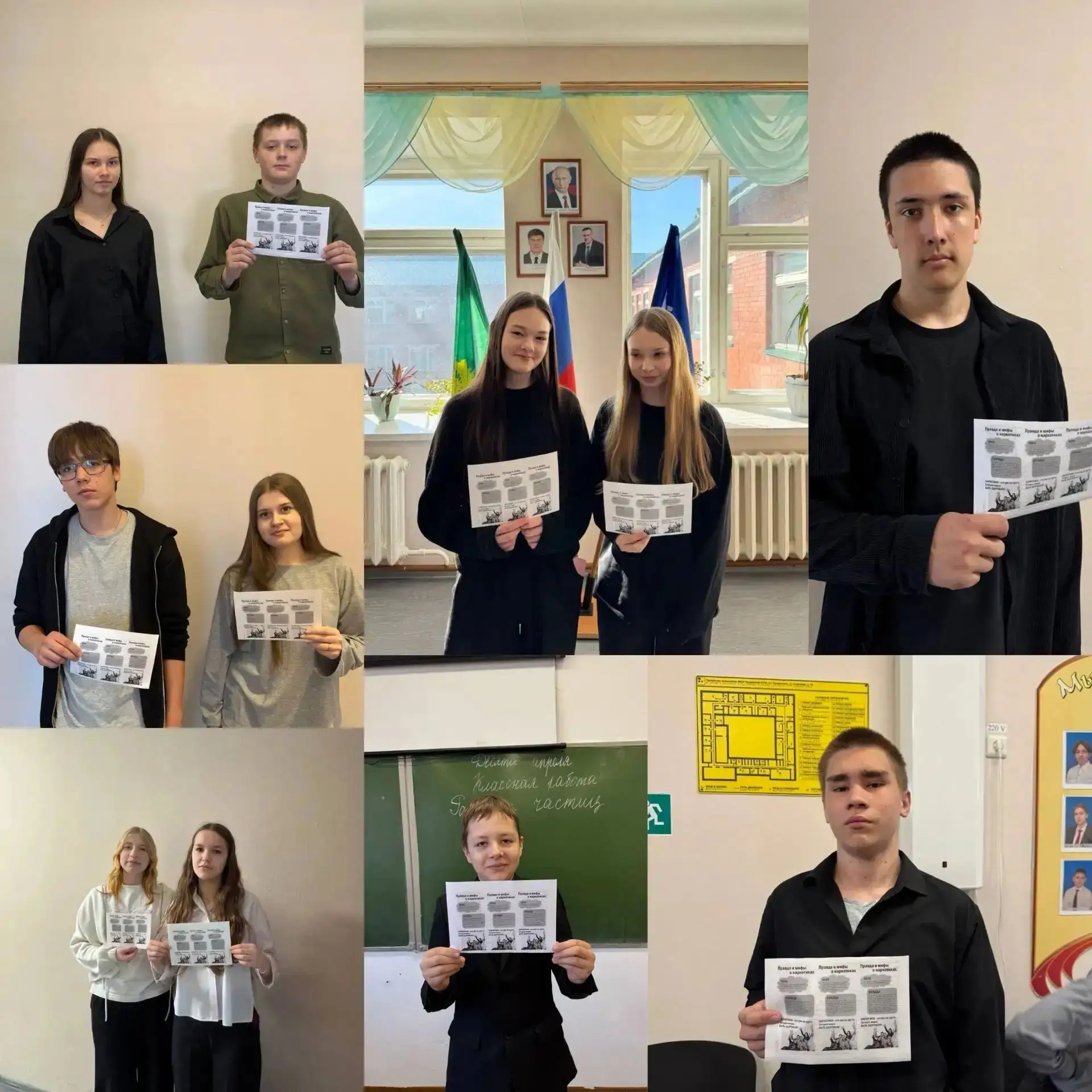 Медиа публикации