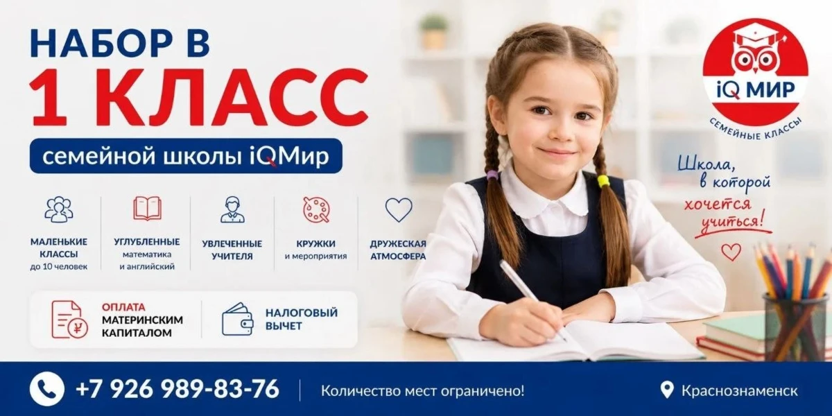 🎒 Первый класс без стресса. С интересом к учебе с первого дня!
