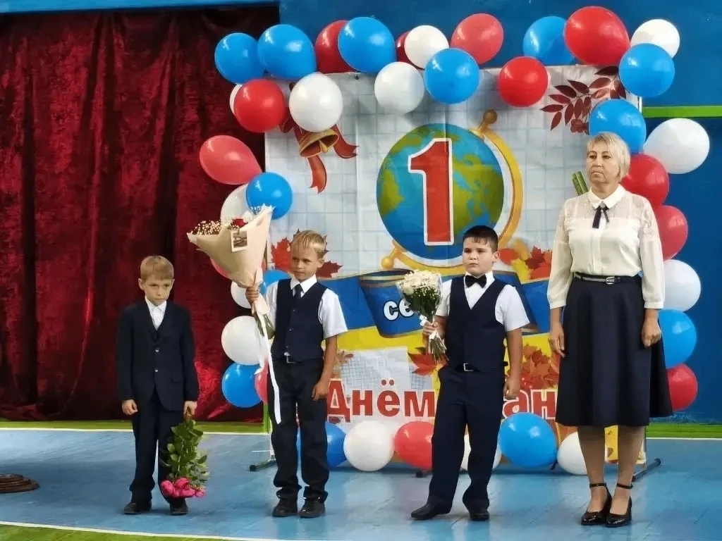 День знаний 🛎☀️