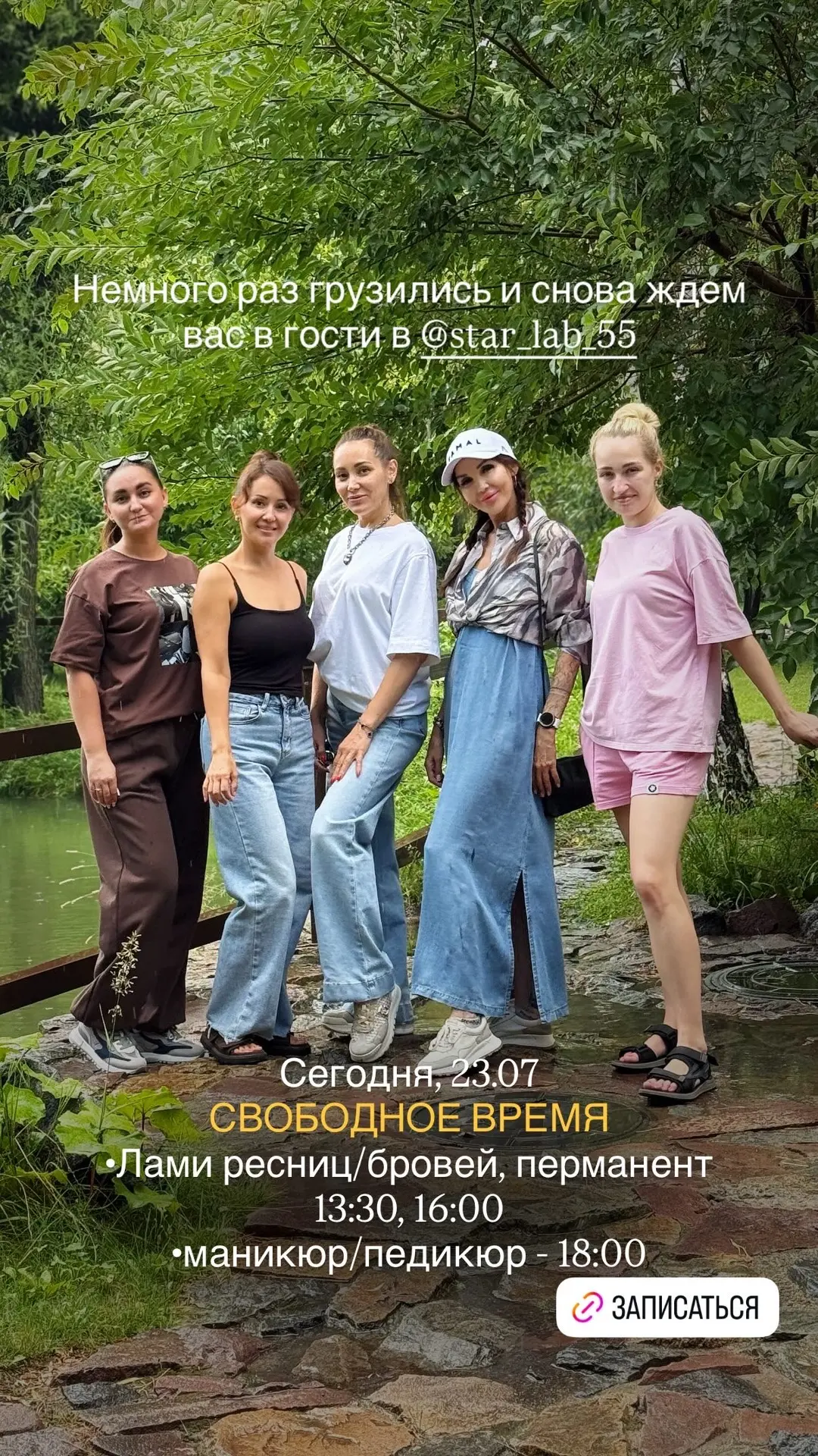 Наптсать нам ➡️ https://max.ru/id550103888104_biz/AZyDw4t7ZM0