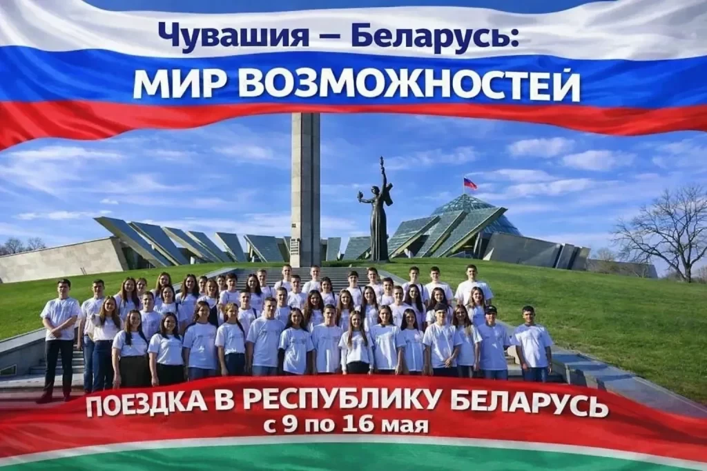 Путешествие в Беларусь: история, память, подвиг.  Ученица 8я класса лицея Шумикова Елизавета отправи