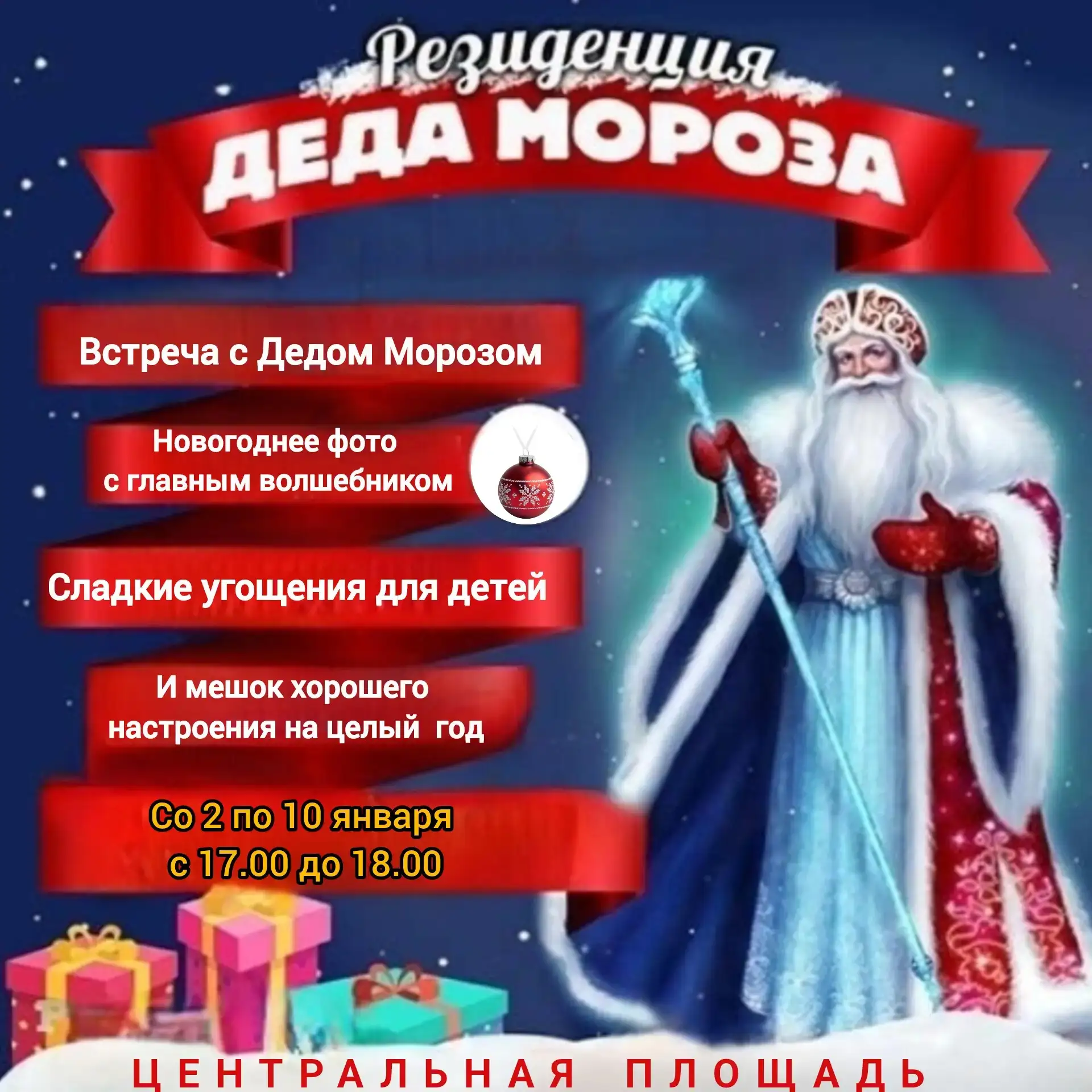 🎉