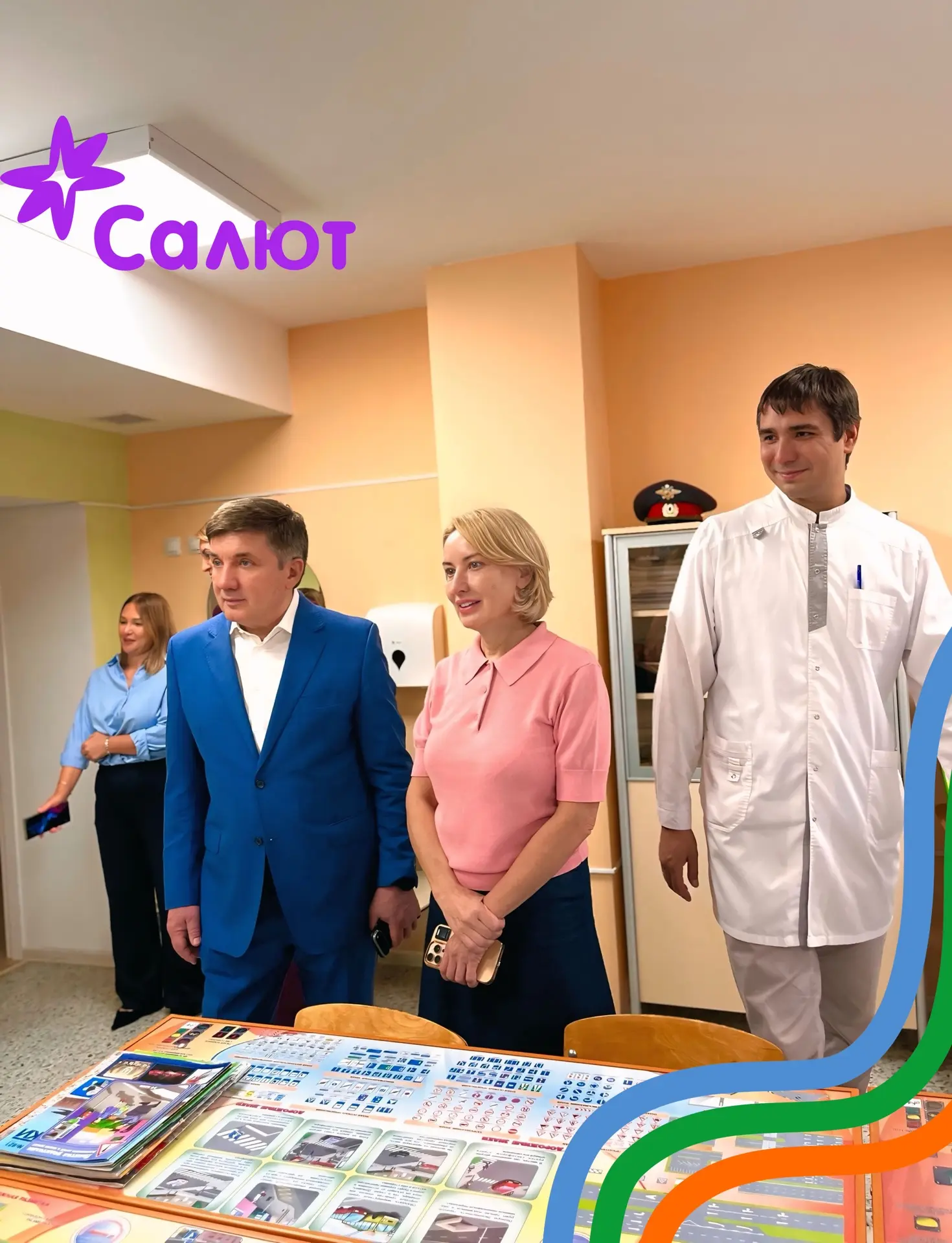 Почетный гость в РРЦ «Салют»! 🏛