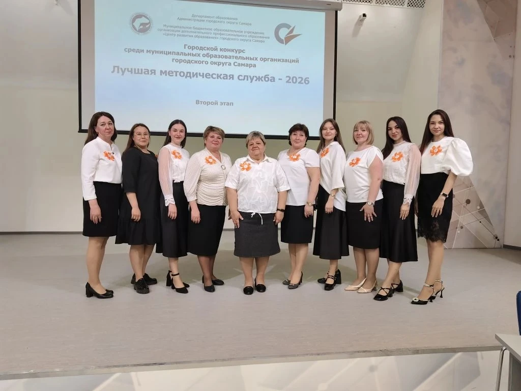🏆! 17 апреля  учителя начальных классов  представили нашу школу на городском конкурсе «Лучшая методи