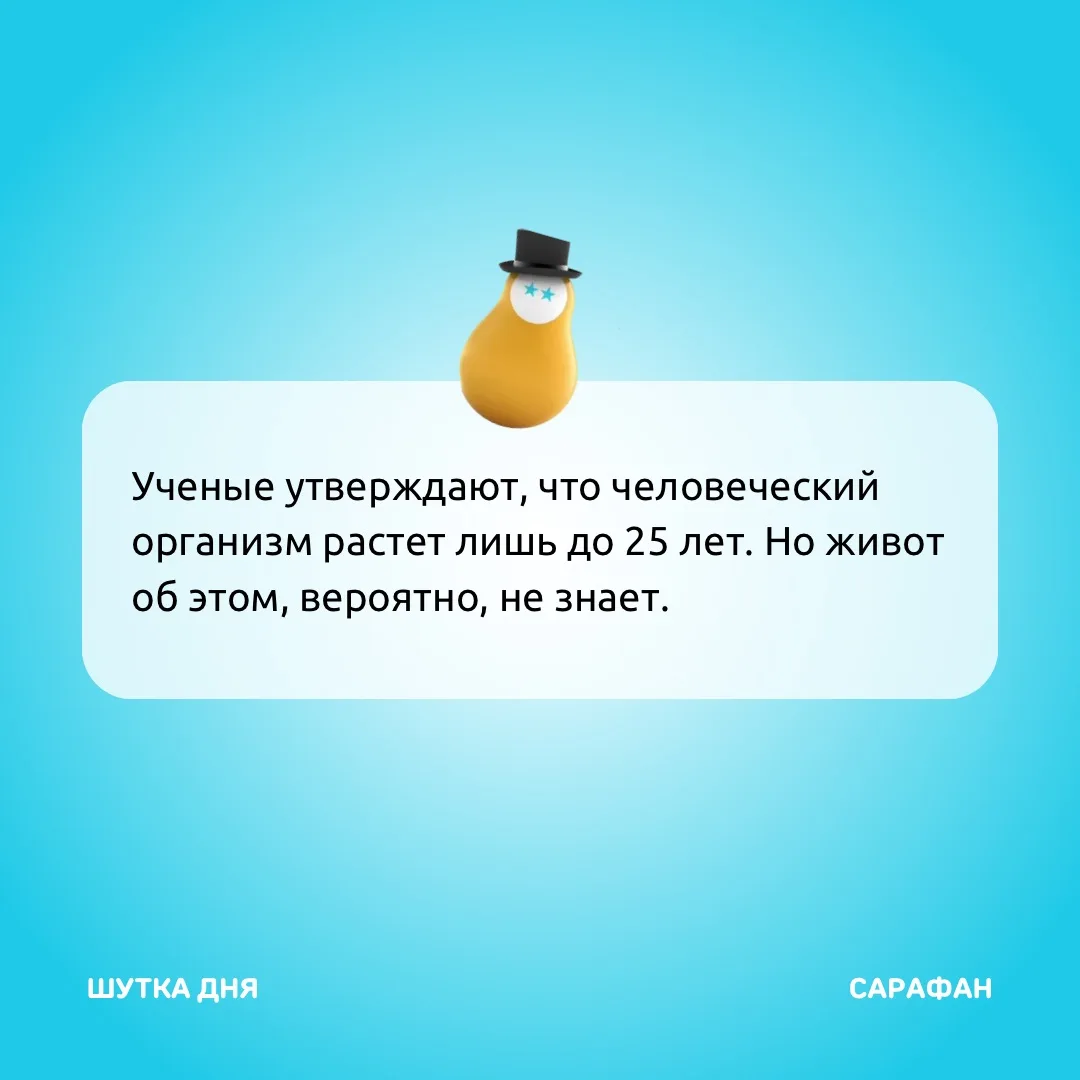 Он живет свою лучшую жизнь 👌

#Шутка 🔸 Сарафан