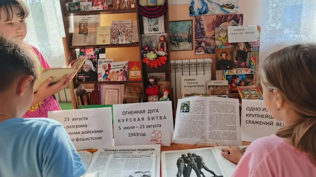 От Курской дуги до Берлина: урок мужества