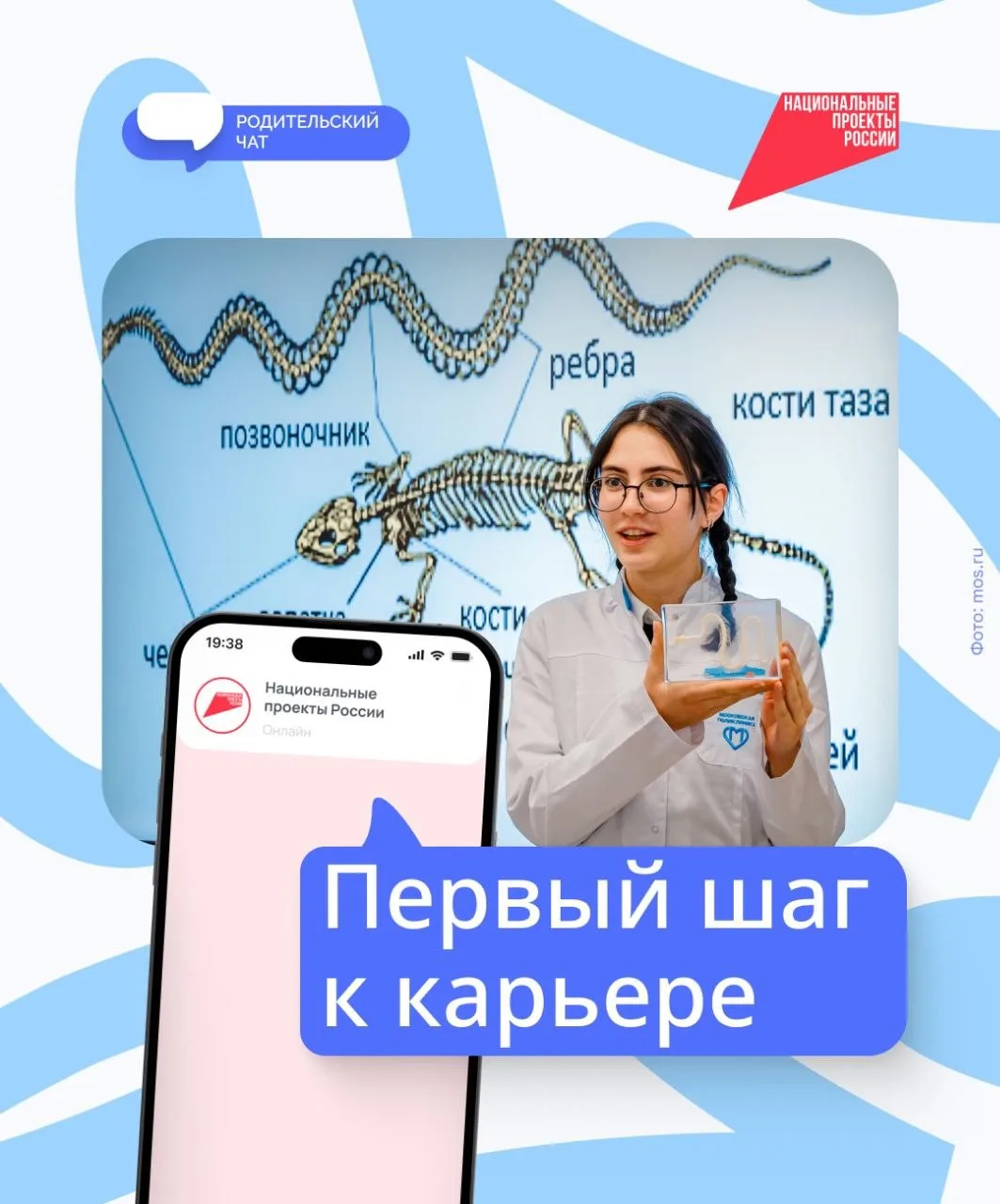 Как понять, какая профессия подойдет ребёнку?