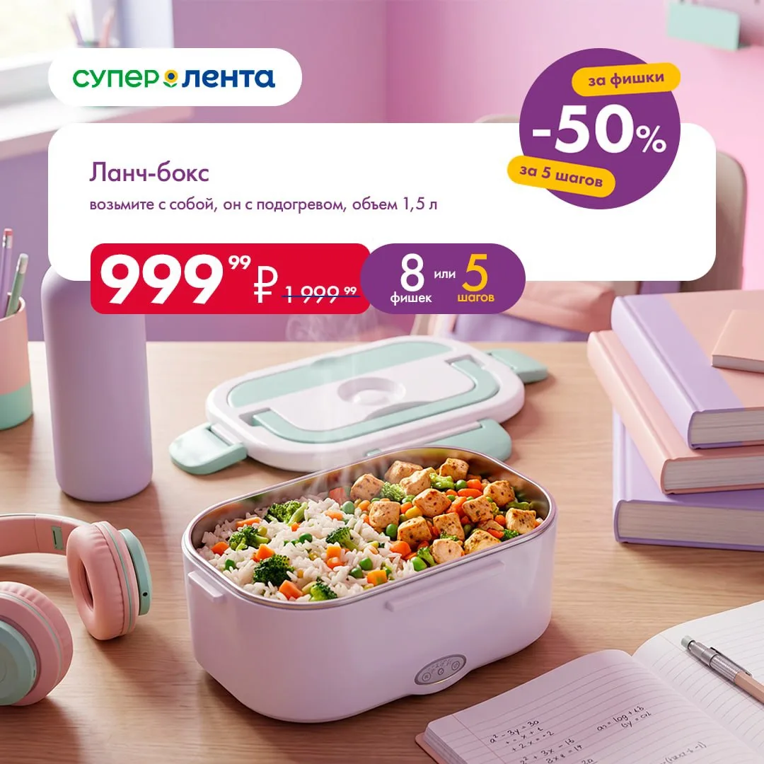 Изображение 10 к публикации «Лента»