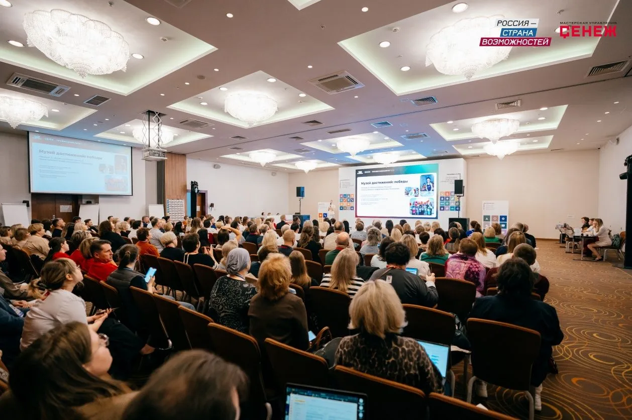 🔝 Омичи проходят подготовку управленческих команд федерального проекта «Профессионалитет»