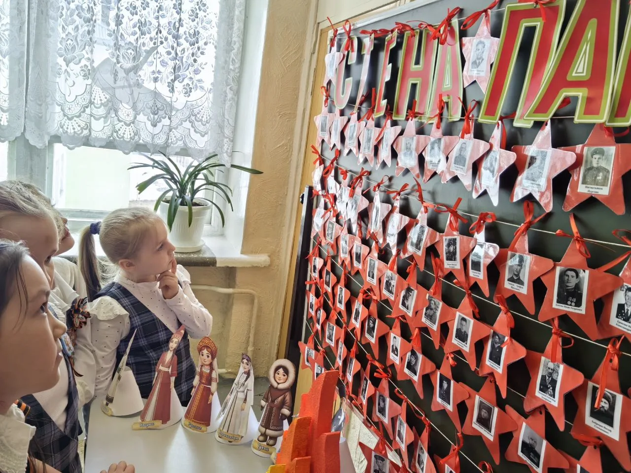 🌟Мы помним! Мы гордимся! 📝В преддверии Дня Победы в нашей школе прошел Урок мужества «В жизни всегда