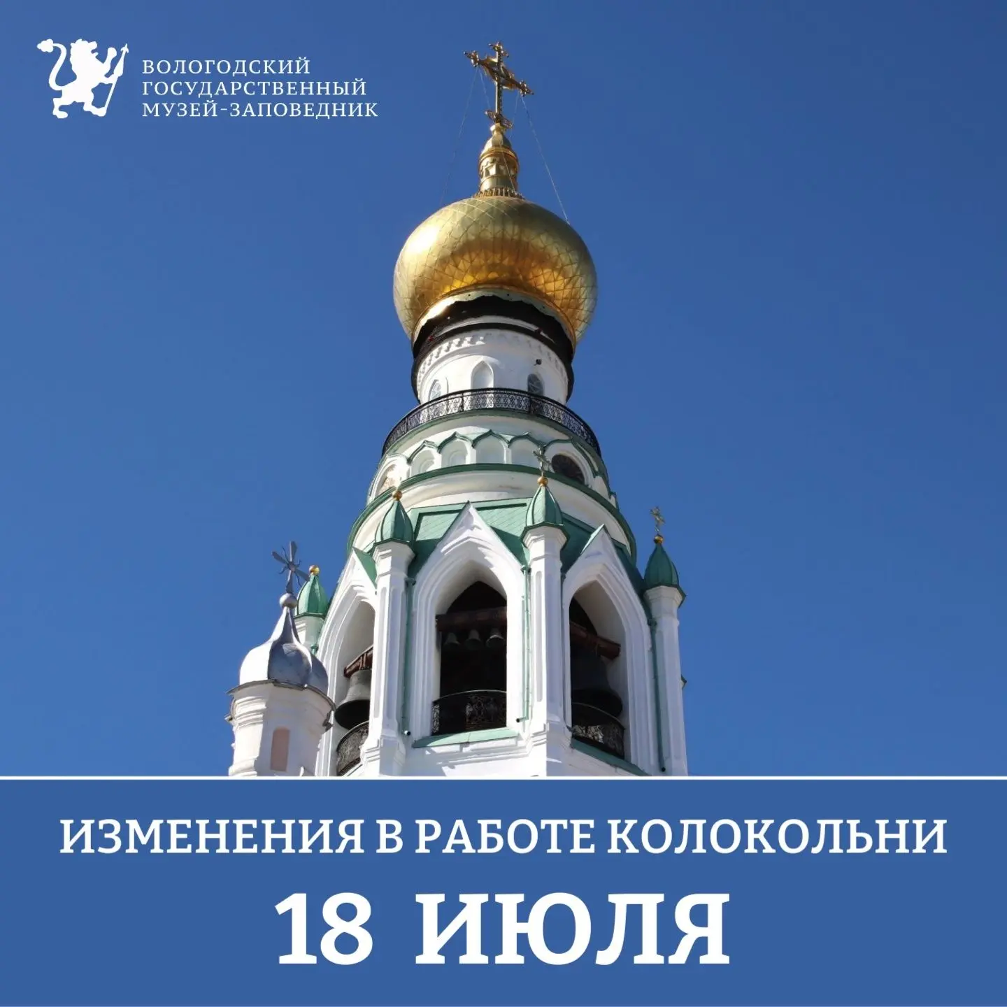 ️Уважаемые посетители, обращаем ваше внимание!