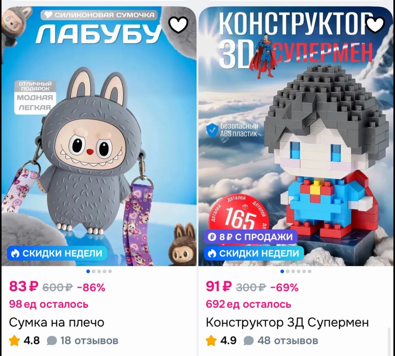 Сортируйте по цене