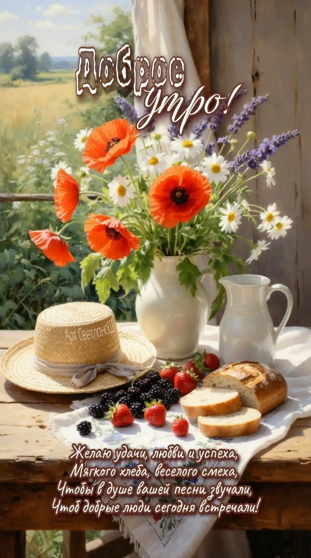 🌷 Открытки подписаться 👈