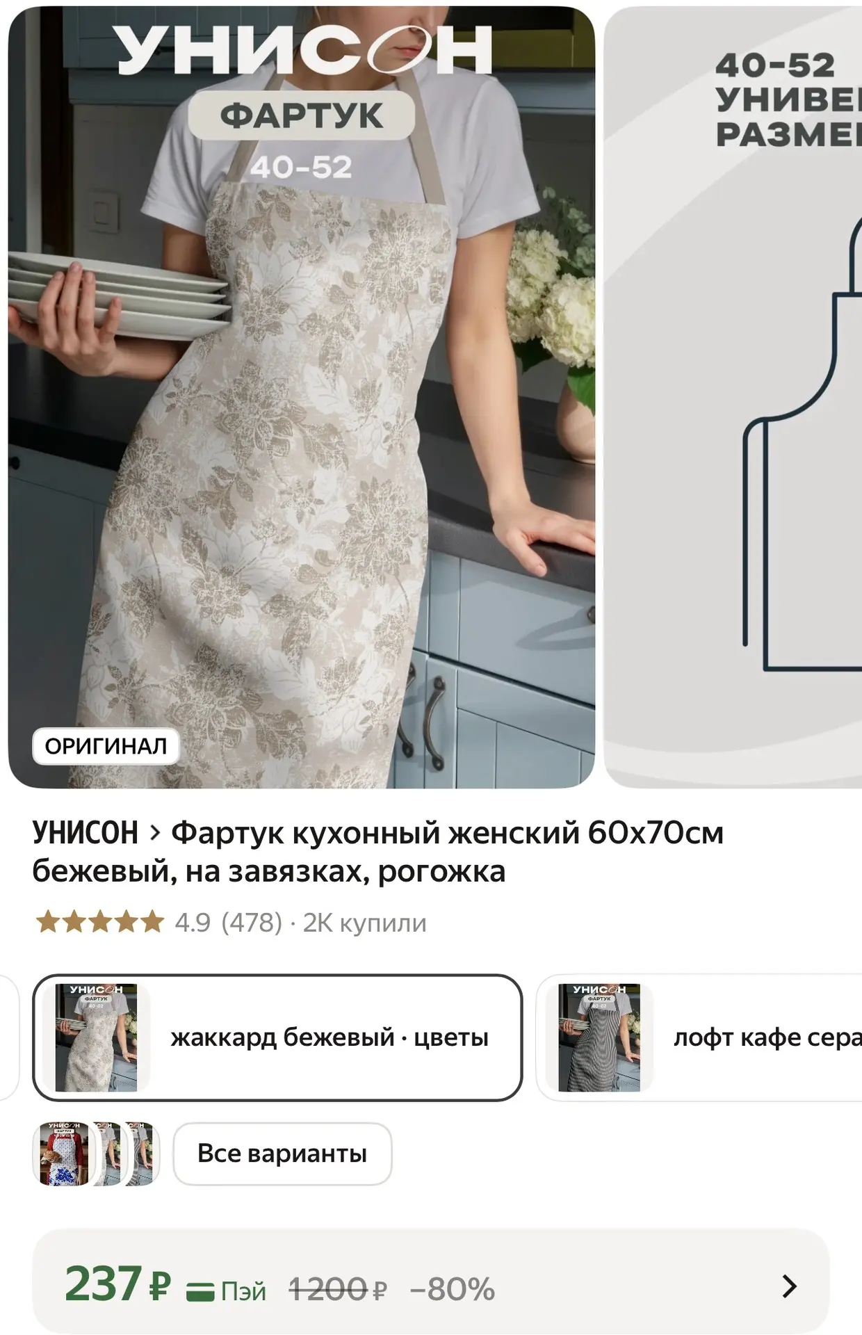 https://market.yandex.ru/cc/AzfCtE?erid=5jtCeReNx12oak2pVaM3XFe