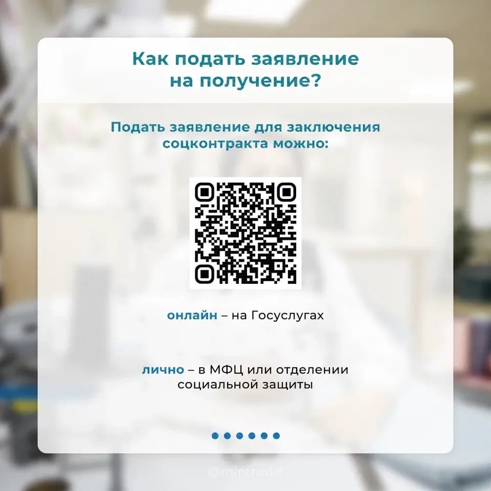 Жителям Кубани доступны меры поддержки в рамках нацпроекта «Семья»  В числе особо востребованных − с