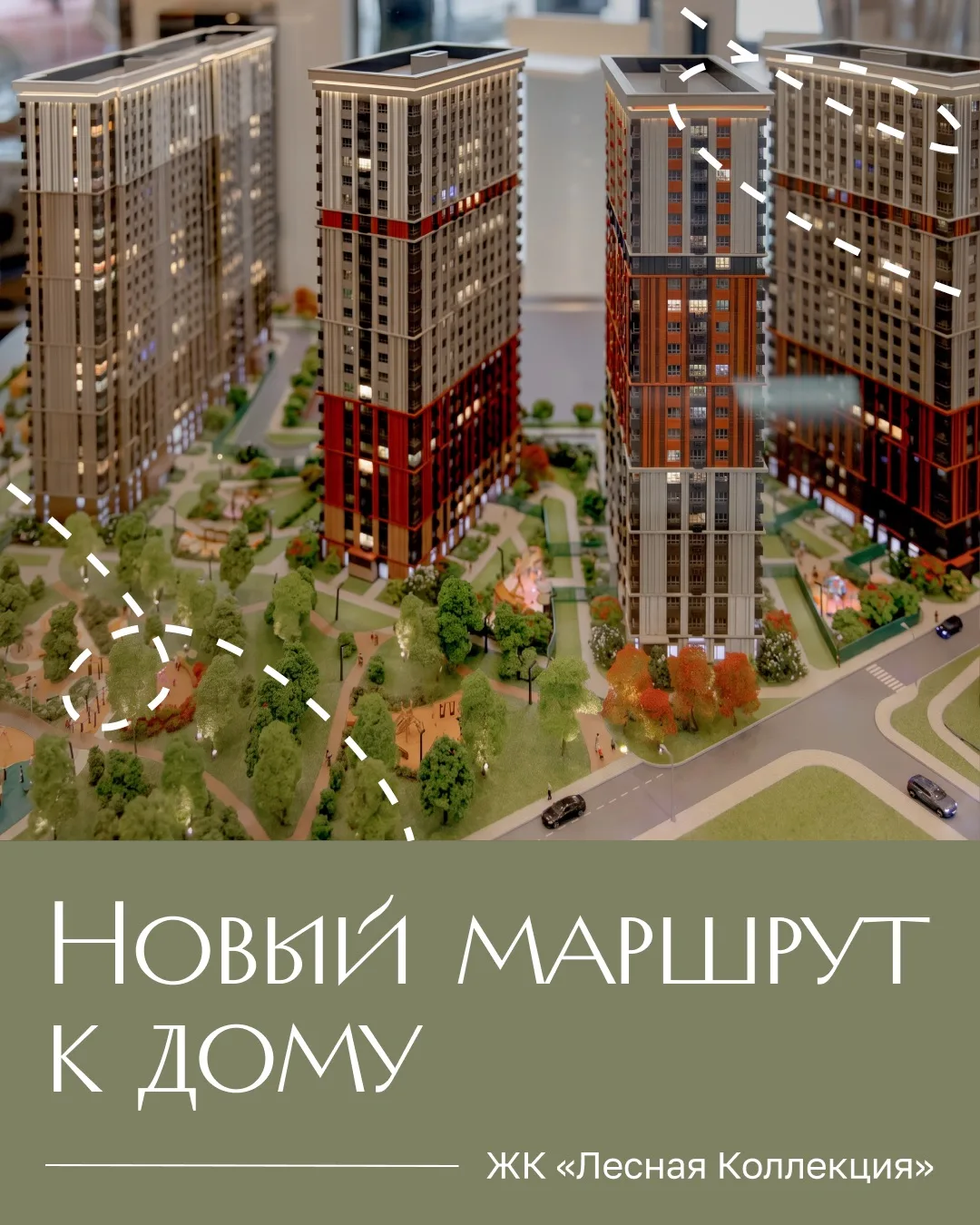 Хорошая новость для жителей Химок!