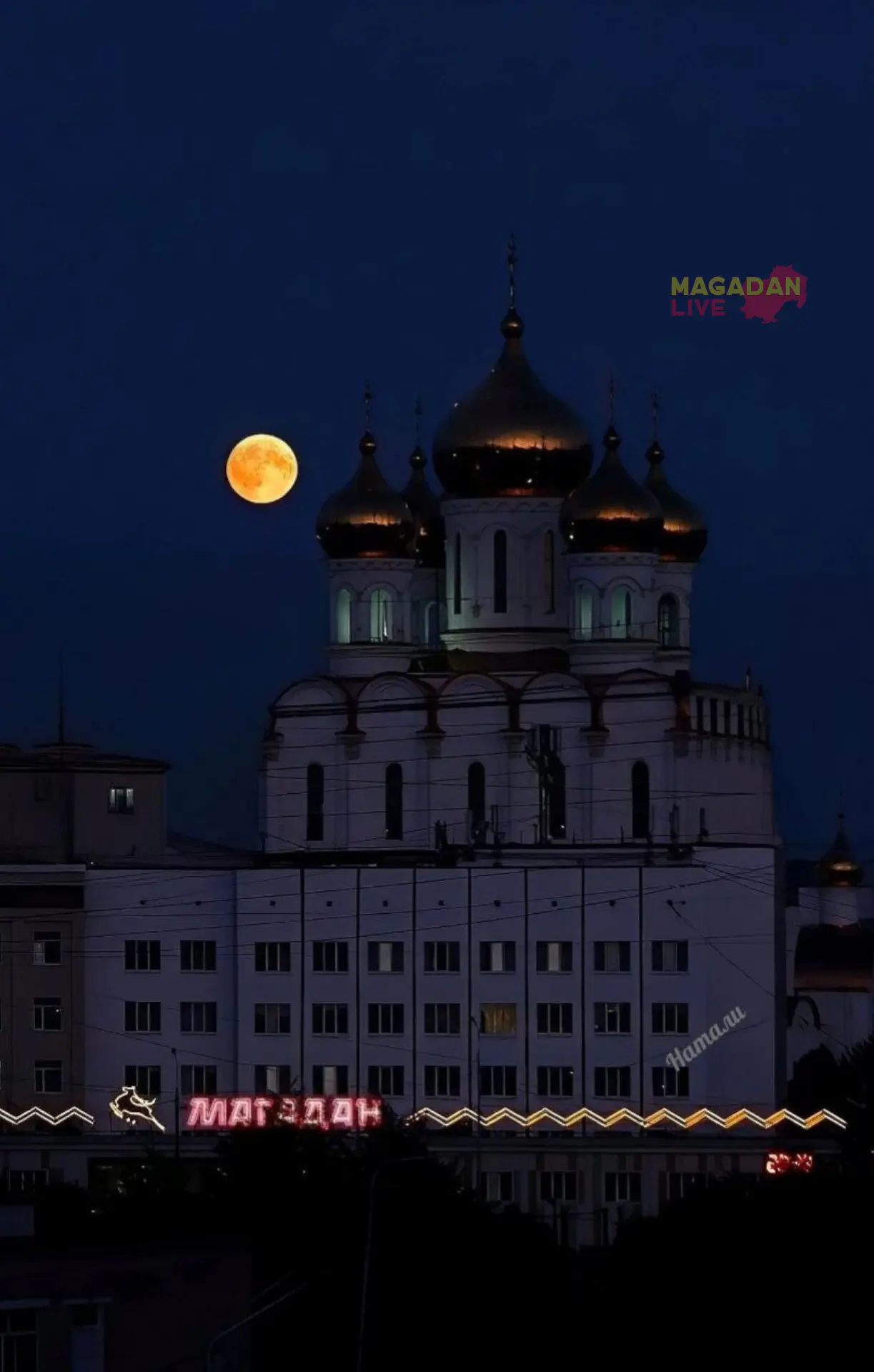 В свете полнолуния...