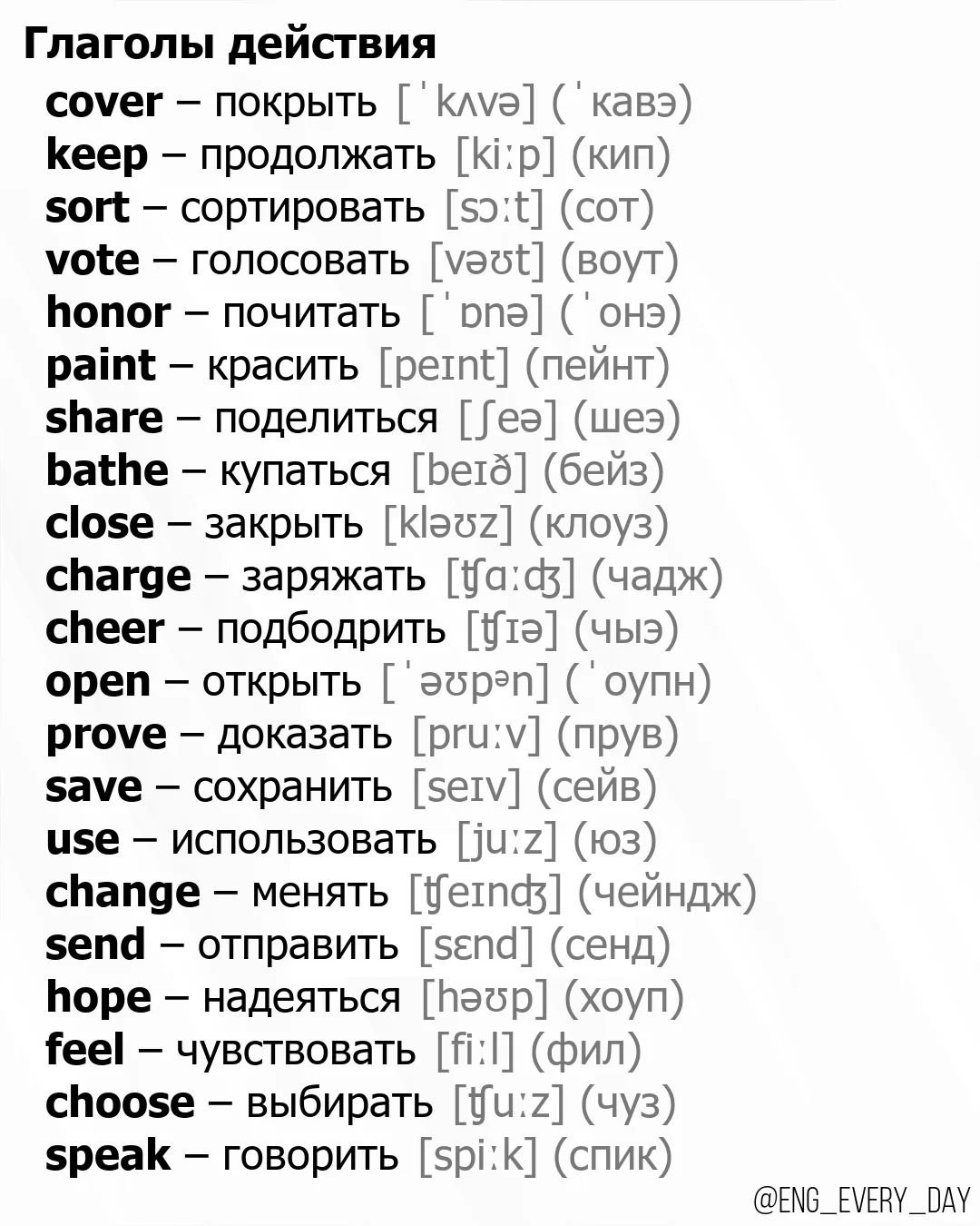 Напишите любой смайл в комментарии, если полезно! 😊